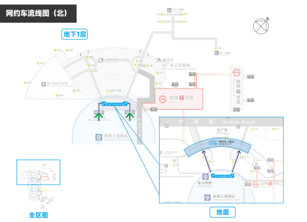 刚刚明确：上海南站升级为高铁站！12月28日<strong></p>
<p>安网币</strong>，新方案试运行→