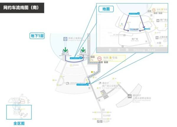 刚刚明确：上海南站升级为高铁站！12月28日<strong></p>
<p>安网币</strong>，新方案试运行→