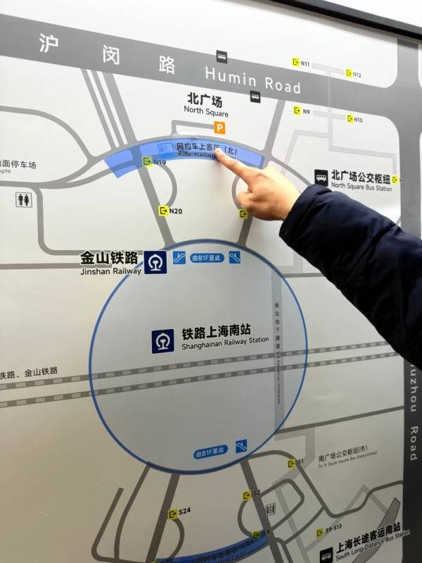 刚刚明确：上海南站升级为高铁站！12月28日<strong></p>
<p>安网币</strong>，新方案试运行→
