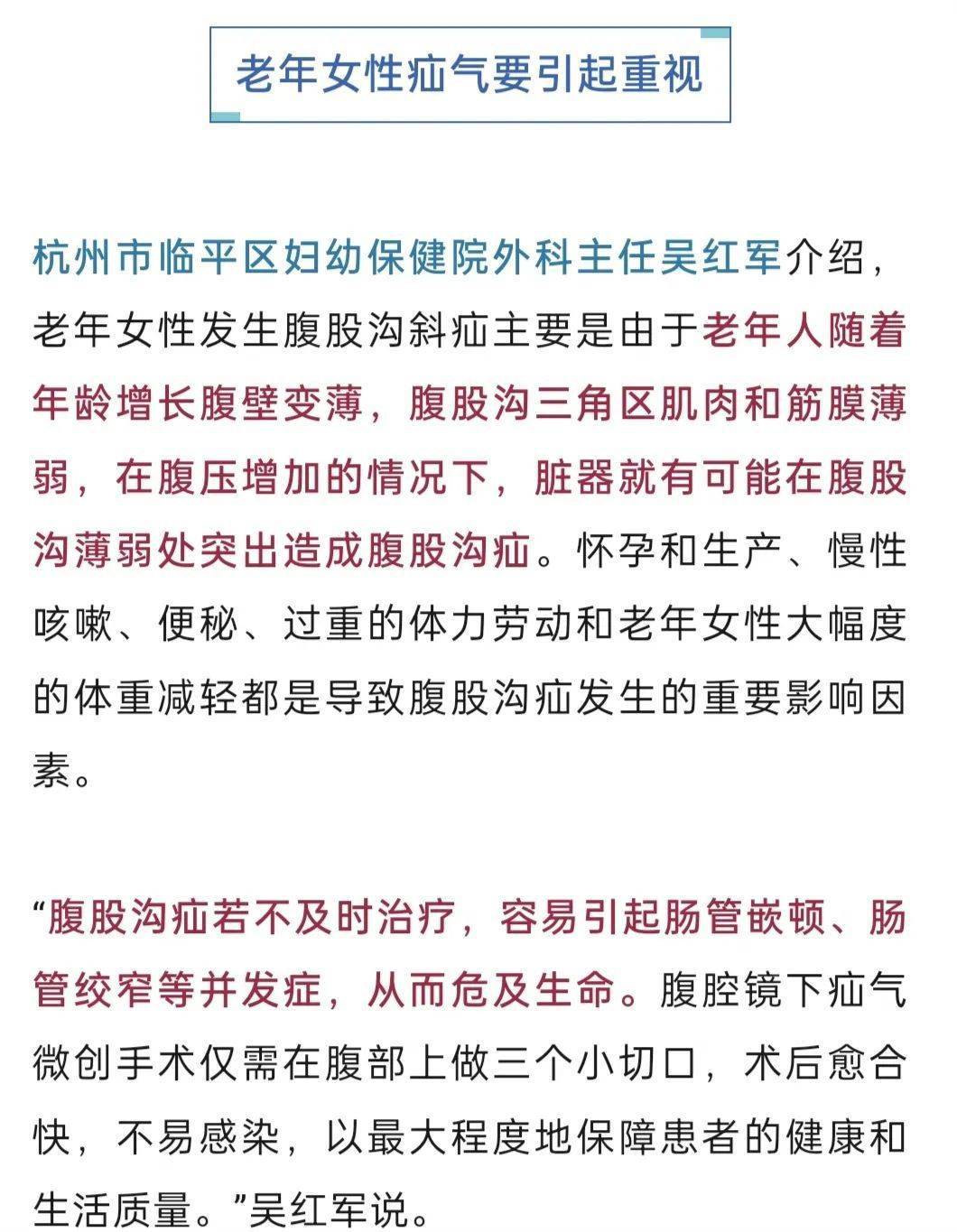 “我肚子里有个东西<strong></p>
<p>炒币吧</strong>，是活的！”浙江78岁奶奶一句话惊呆众人