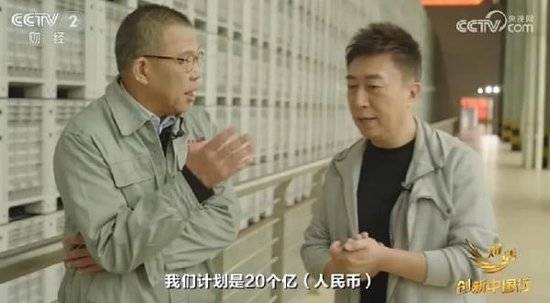 2024年末央视再度专访钟睒睒<strong></p>
<p>炒币吧</strong>，背后有何深意？