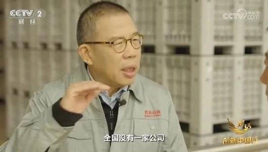 2024年末央视再度专访钟睒睒<strong></p>
<p>炒币吧</strong>，背后有何深意？