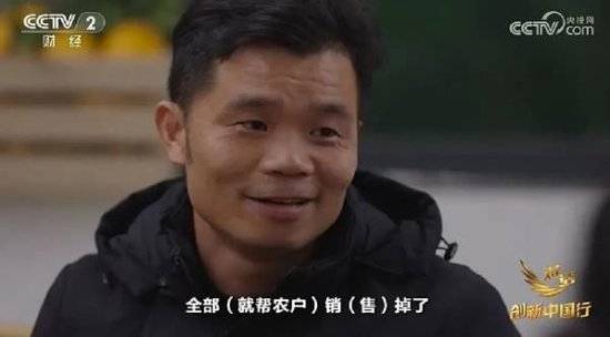 2024年末央视再度专访钟睒睒<strong></p>
<p>炒币吧</strong>，背后有何深意？