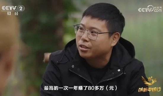 2024年末央视再度专访钟睒睒<strong></p>
<p>炒币吧</strong>，背后有何深意？