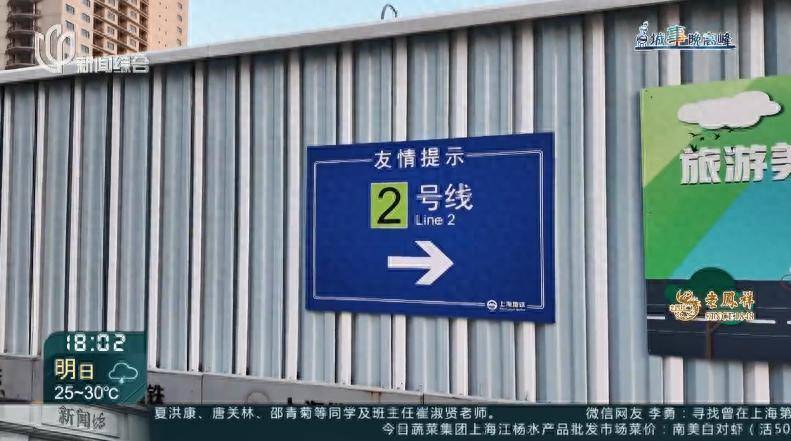 上海地铁官宣：今天起<strong></p>
<p>快币多少钱</strong>！网友：终于等到！