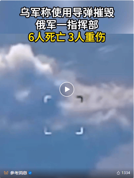 俄军一指挥部被摧毁！拜登宣布<strong></p>
<p>快币多少钱</strong>，近25亿美元！泽连斯基解除两州州长职务