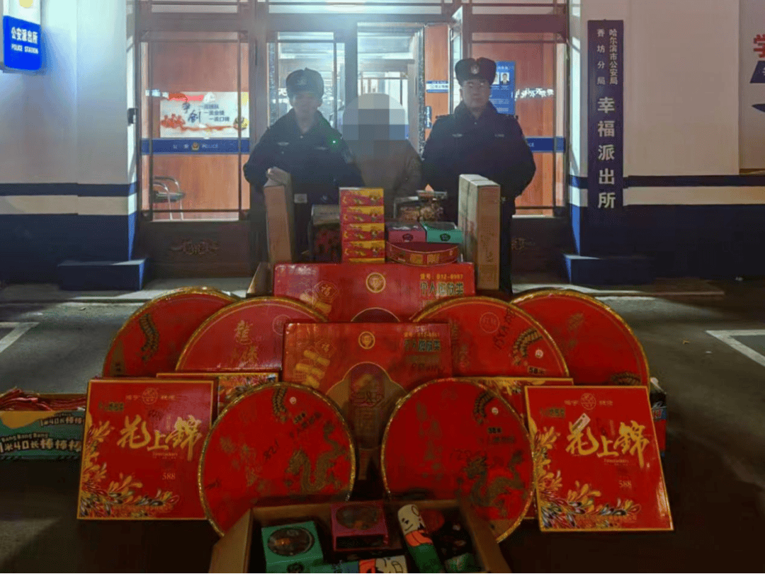 零容忍<strong></p>
<p>美通币</strong>！哈尔滨王某、芦某、孙某、田某被处罚！