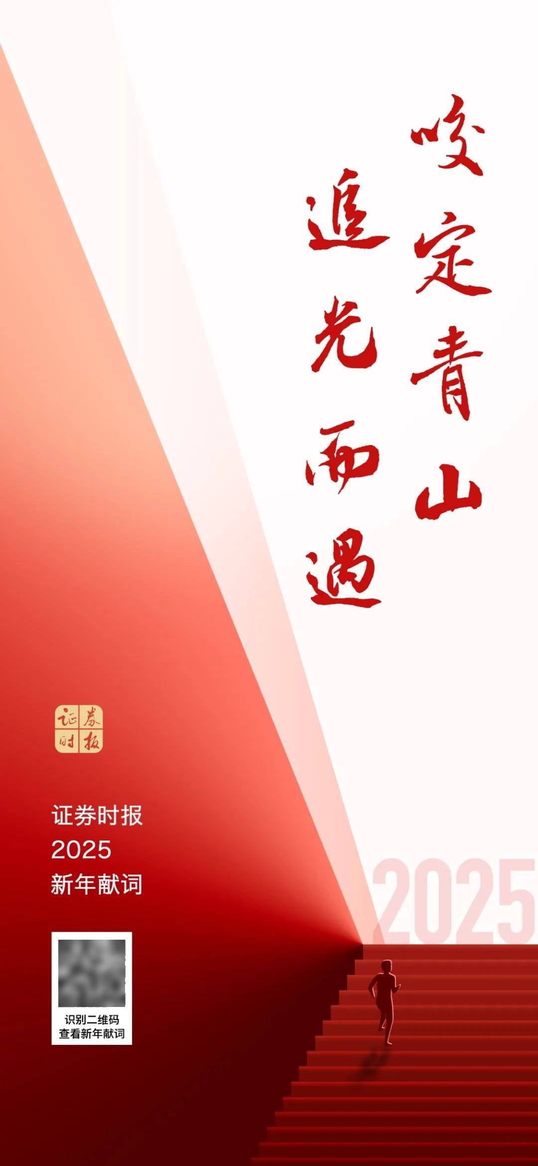多重利好<strong></p>
<p>美通币</strong>，正式落地！A股再迎增量资金