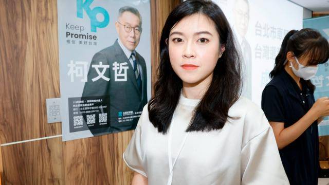 不舍柯文哲被关押暴瘦<strong></p>
<p>美通币</strong>，民众党美女发言人叹：台湾变得多么可怕