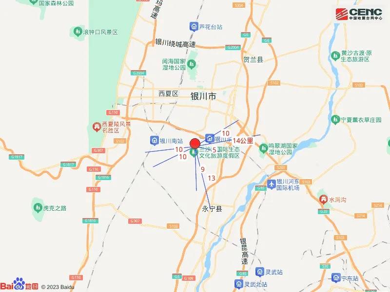 宁夏银川市永宁县发生4.8级地震<strong></p>
<p>美通币</strong>，震源深度10公里