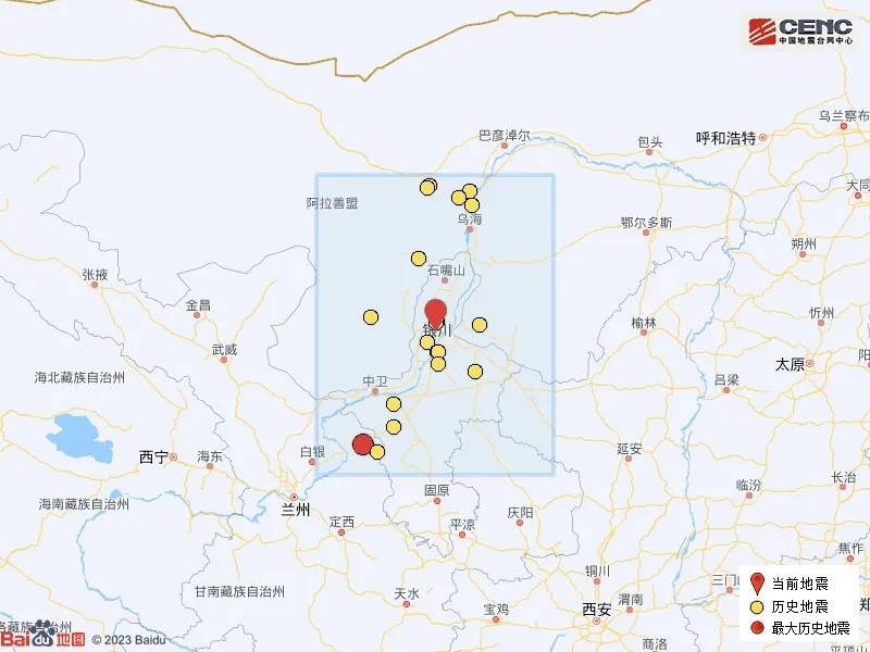 宁夏银川市永宁县发生4.8级地震<strong></p>
<p>美通币</strong>，震源深度10公里