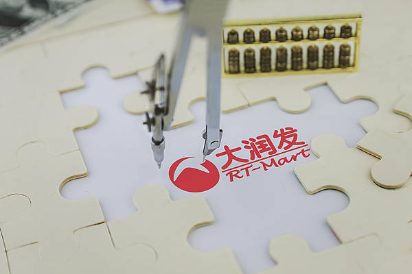 阿里持续出售非核心资产<strong></p>
<p>美通币</strong>，这次131.38亿港元把“大润发”母公司卖了