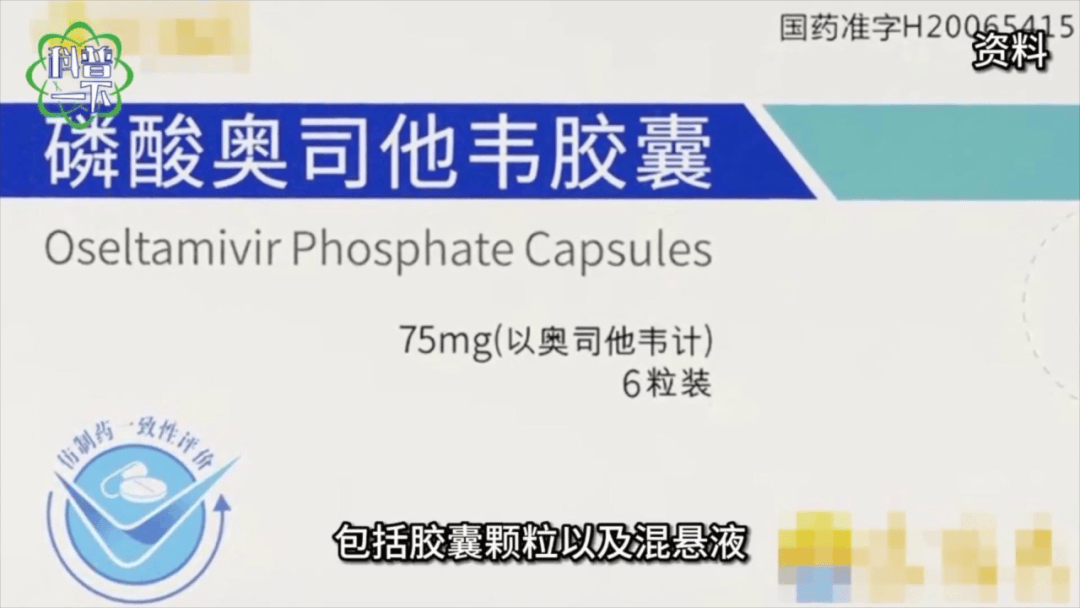 传染性强<strong></p>
<p>抄币</strong>，山东处于流行高峰期