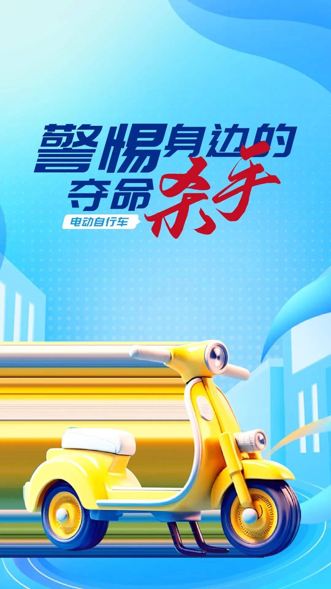 泰州18岁小伙被炸身亡<strong></p>
<p>抄币</strong>！罪魁祸首又是它→
