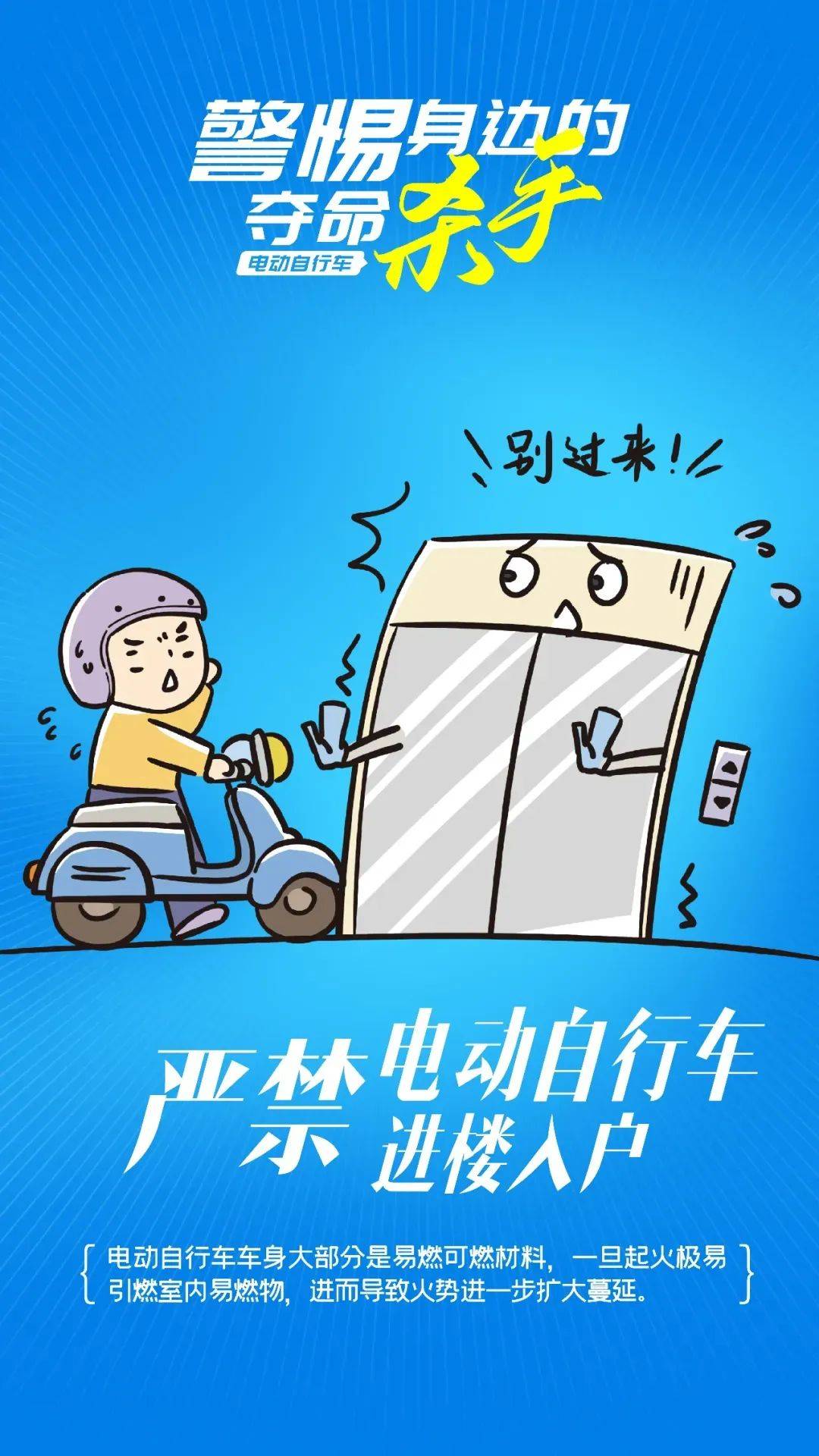 泰州18岁小伙被炸身亡<strong></p>
<p>抄币</strong>！罪魁祸首又是它→