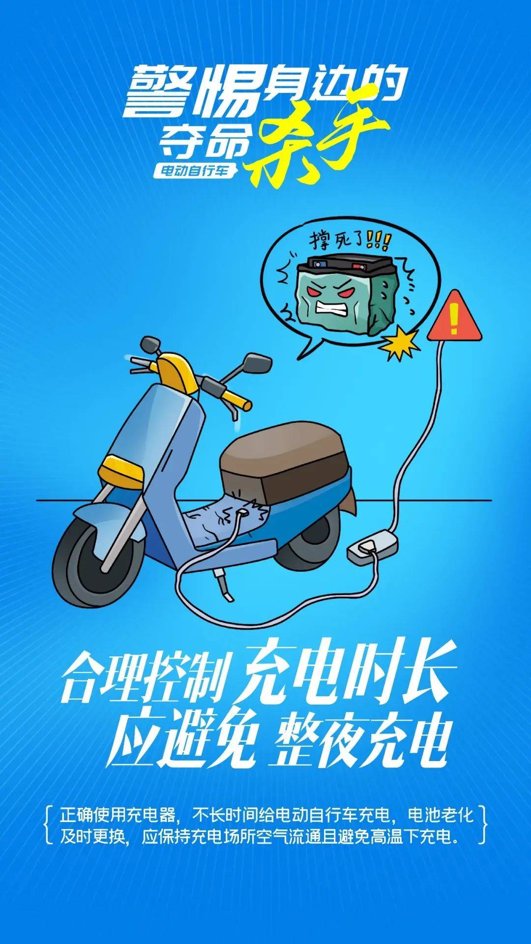 泰州18岁小伙被炸身亡<strong></p>
<p>抄币</strong>！罪魁祸首又是它→