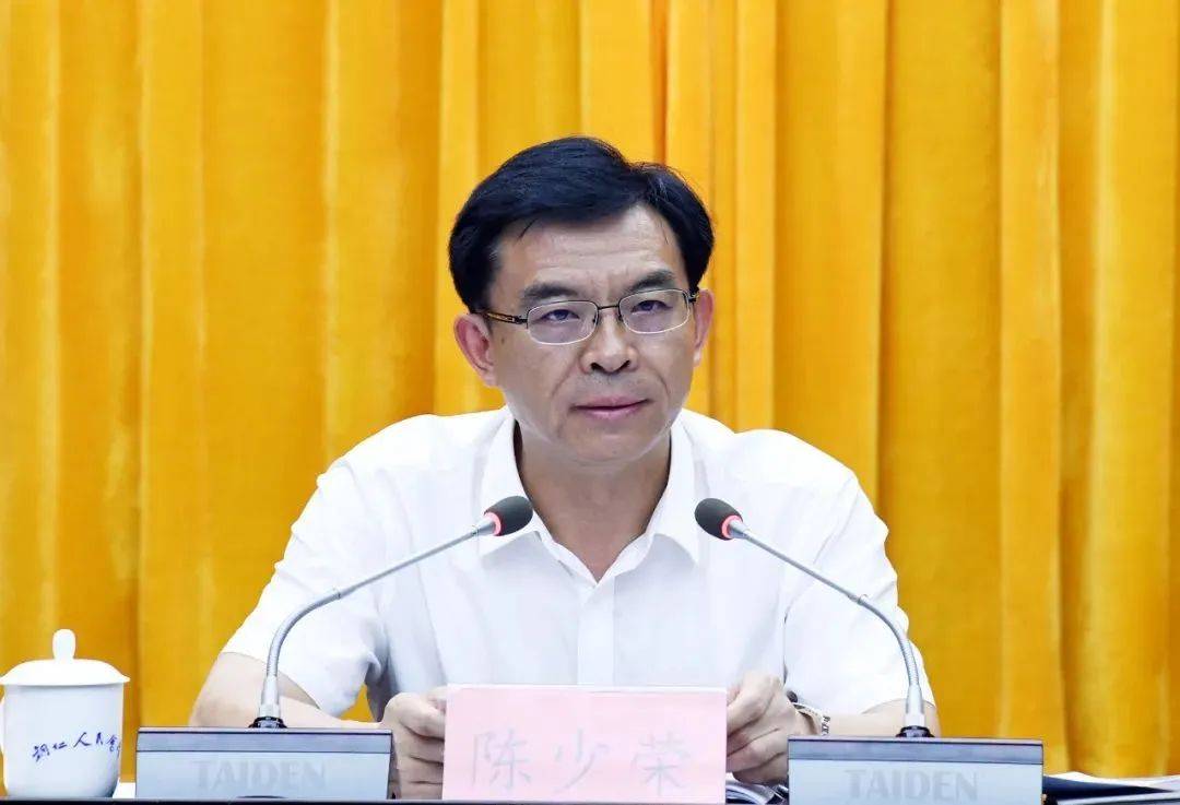 升任市委书记不满1年就调岗<strong></p>
<p>抄币</strong>，官宣：陈少荣被查