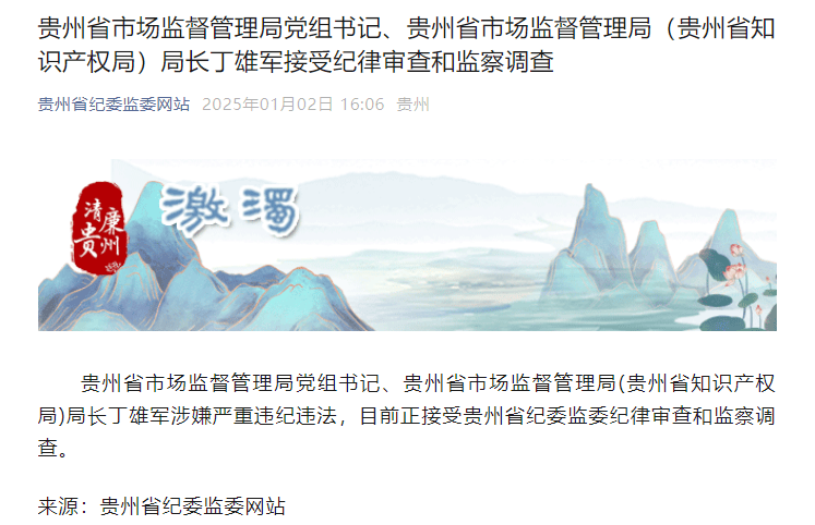 突发<strong></p>
<p>抄币</strong>！被查了！