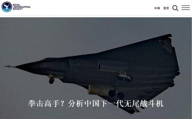 我国新战机试飞后<strong></p>
<p>抄币</strong>，英国智库歇斯底里，连“义和团”都搬出来了