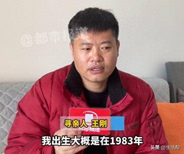 父子相认17年结果生父变养父<strong></p>
<p>抄币</strong>，36年间先后被7个家庭收养