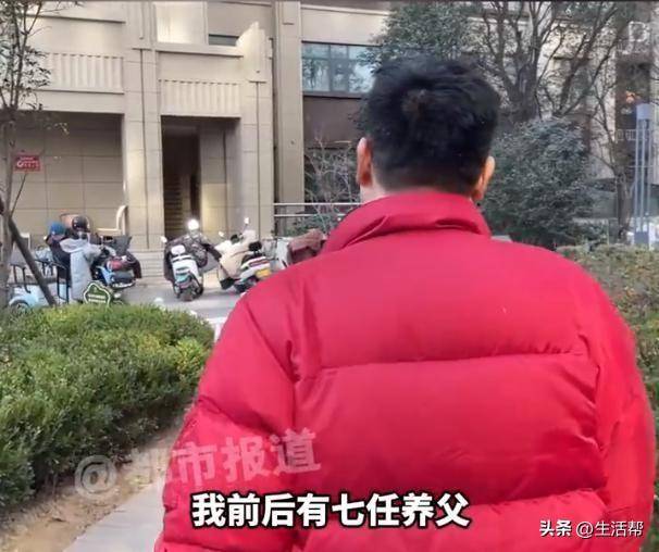 父子相认17年结果生父变养父<strong></p>
<p>抄币</strong>，36年间先后被7个家庭收养