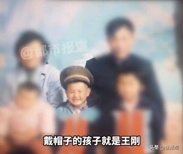 父子相认17年结果生父变养父<strong></p>
<p>抄币</strong>，36年间先后被7个家庭收养