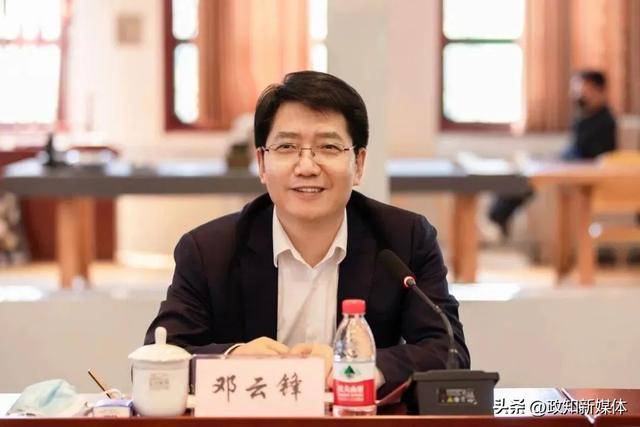 中共中央批准<strong></p>
<p>合约交易技巧</strong>，邓云锋任山东省委常委