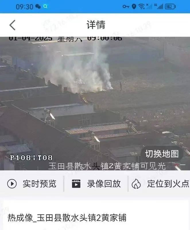 唐山各乡镇、村落一律禁止<strong></p>
<p>合约交易技巧</strong>！多名村民被罚