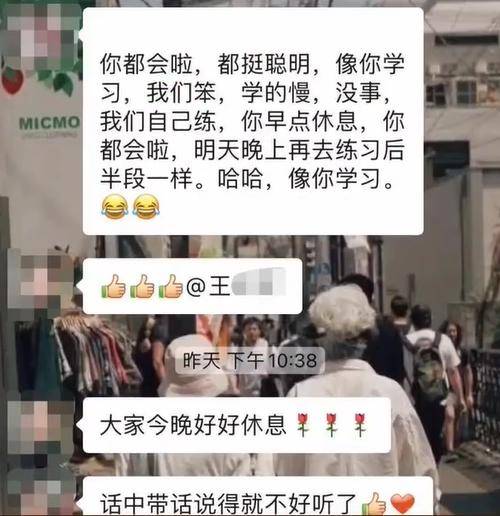 网友热议<strong></p>
<p>金贝币</strong>！女员工拒绝下班后排练年会节目遭辞退？如此办年会已然变味