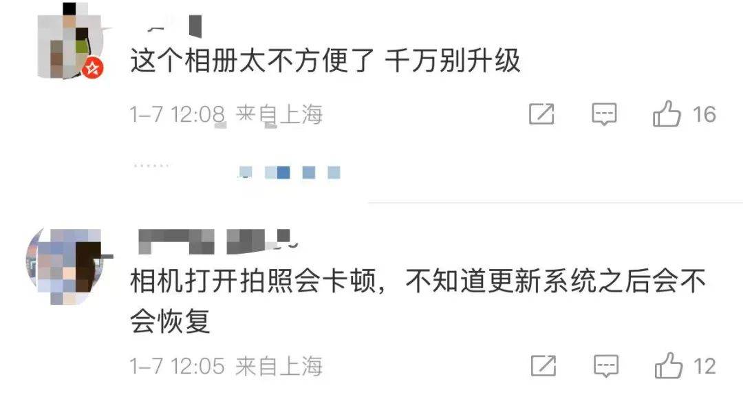 iPhone迎系统更新<strong></p>
<p>金贝币</strong>，“建议所有用户安装”，客服回应