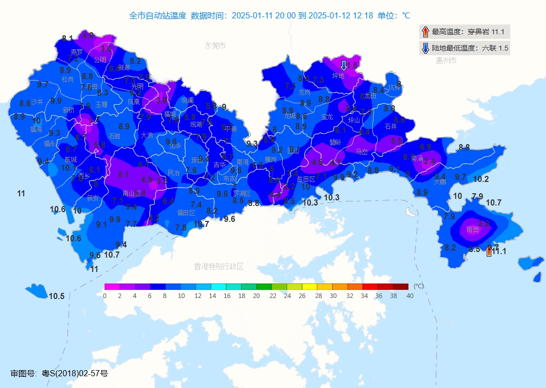 跌至7℃！深圳或迎3次冷空气<strong></p>
<p>ETH</strong>，伴有降水+大风！时间就在……