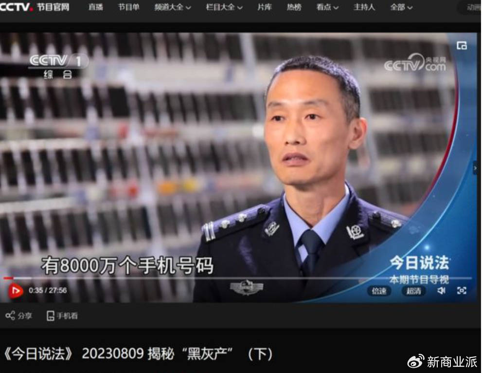 打击“妙瓦底”<strong></p>
<p>币灾</strong>，要先改“网络实名制”