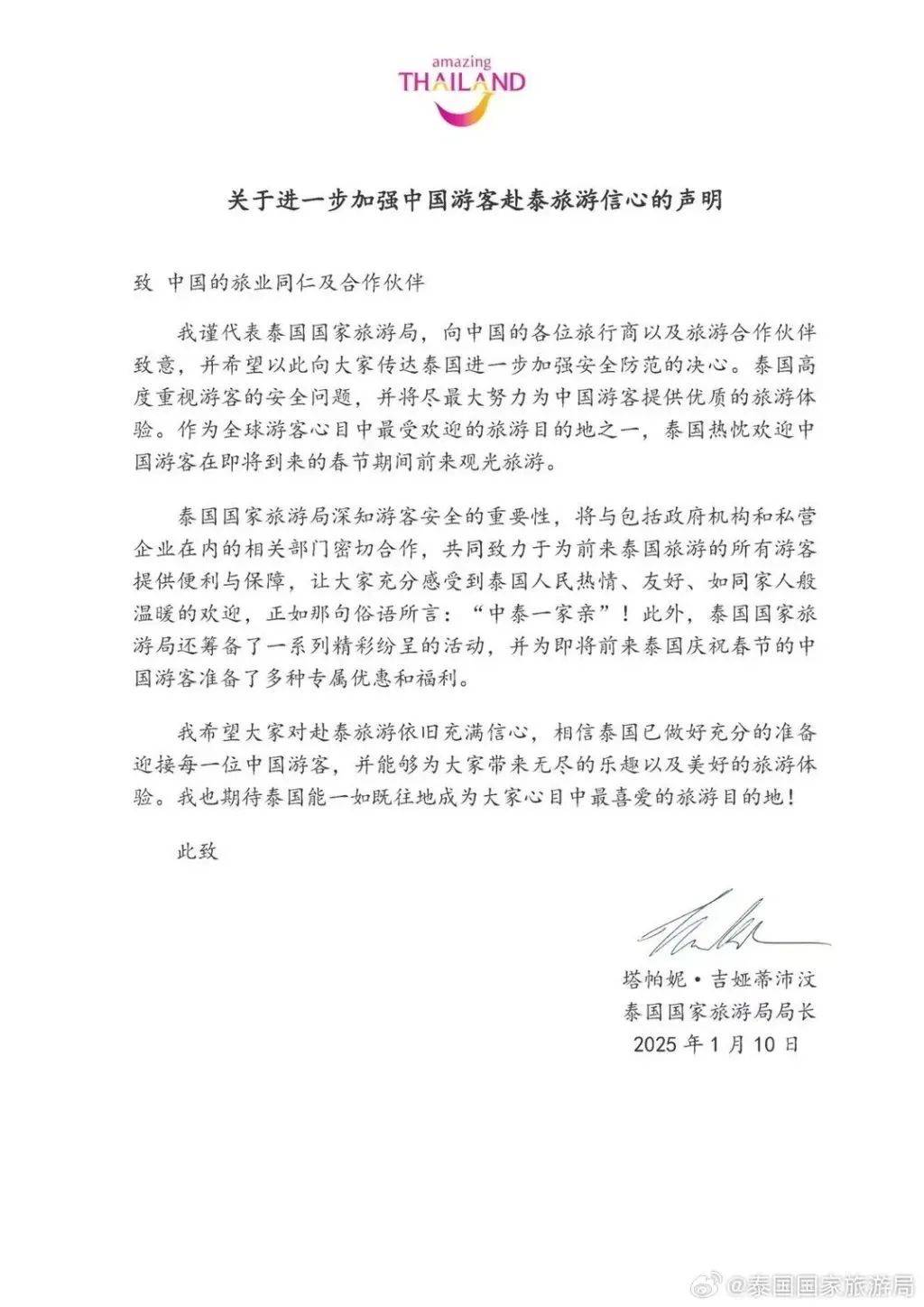取消<strong></p>
<p>小通币咚</strong>！退款！损失30000多元也不要了……