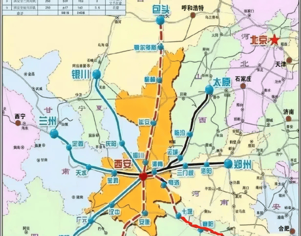 官方确认<strong></p>
<p>小通币咚</strong>！西安将迈入“双高铁站”时代