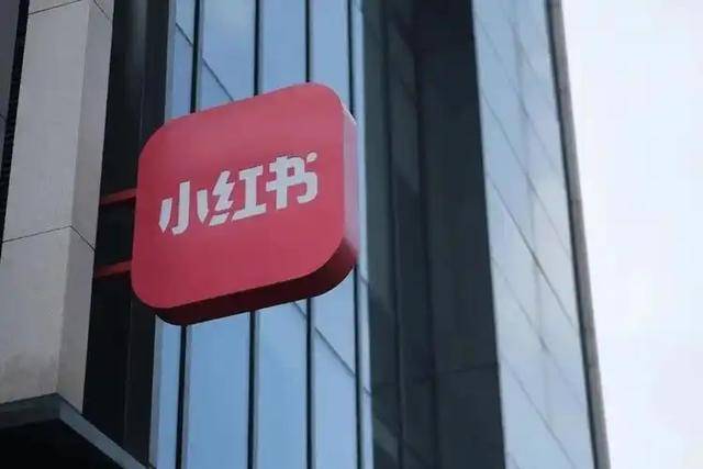 小红书一夜之间国际化<strong></p>
<p>小通币咚</strong>？俄罗斯博士安娜盛赞：用来查攻略非常实用