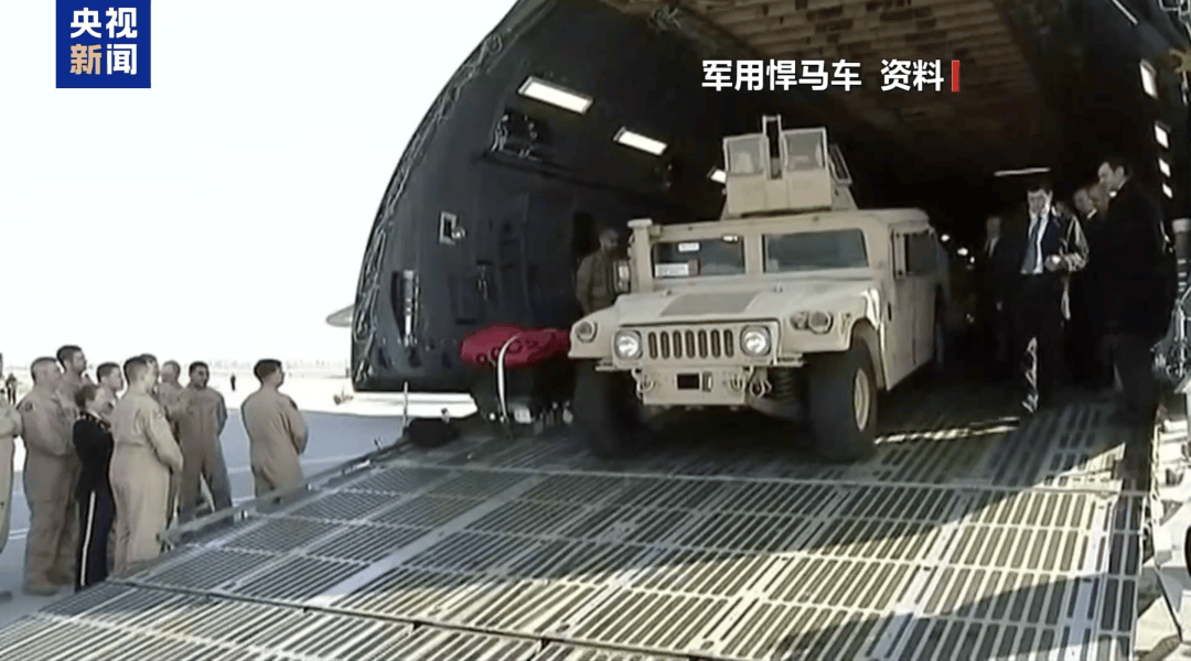 美军大量装备被盗！因没装监控<strong></p>
<p>小通币咚</strong>，警方未找到窃贼信息