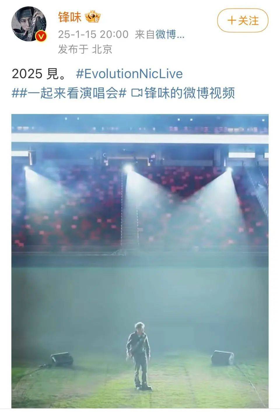 谢霆锋官宣！网友：太突然了<strong></p>
<p>小通币咚</strong>，等了20年