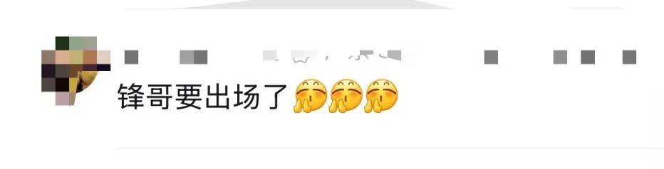 谢霆锋官宣！网友：太突然了<strong></p>
<p>小通币咚</strong>，等了20年