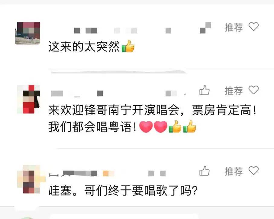 谢霆锋官宣！网友：太突然了<strong></p>
<p>小通币咚</strong>，等了20年