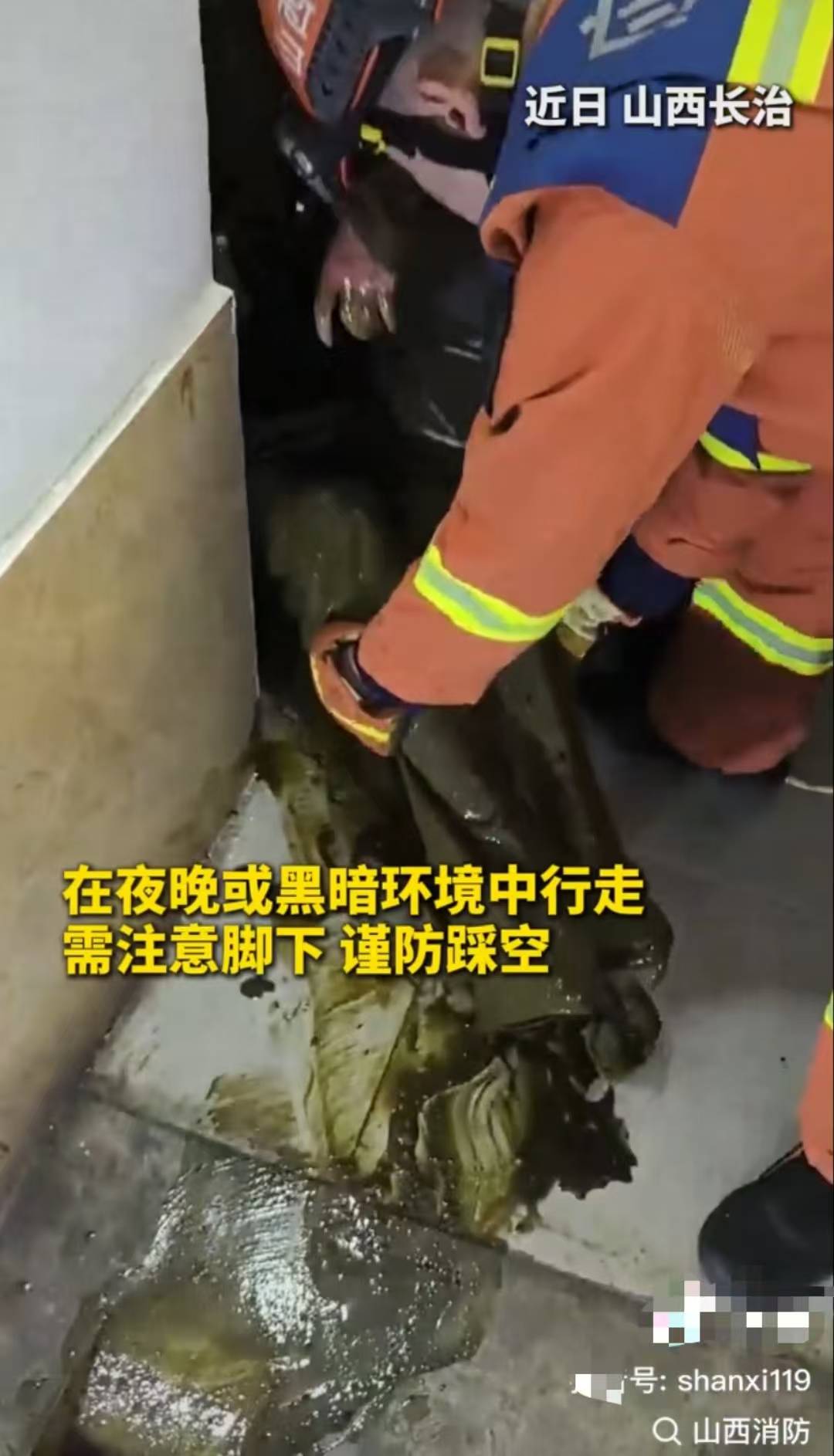 怕什么来什么！山西长治一女子掉进旱厕<strong></p>
<p>安币多少钱</strong>，消防员下到厕坑里救出