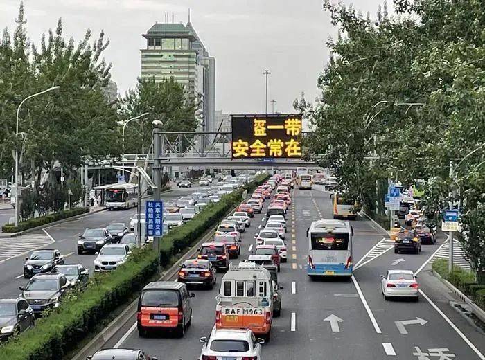 即日起<strong></p>
<p>安币多少钱</strong>，北京将抓拍变道不打灯、夜间不开灯、连续变道等这些交通违法！