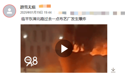 刚刚<strong></p>
<p>万倍币</strong>！杭州一建筑突发爆炸！