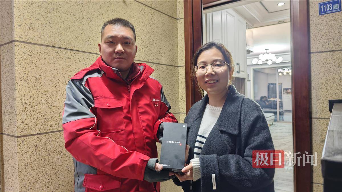 2025手机国补第一单<strong></p>
<p>万倍币</strong>，武汉市民凌晨惊喜收货