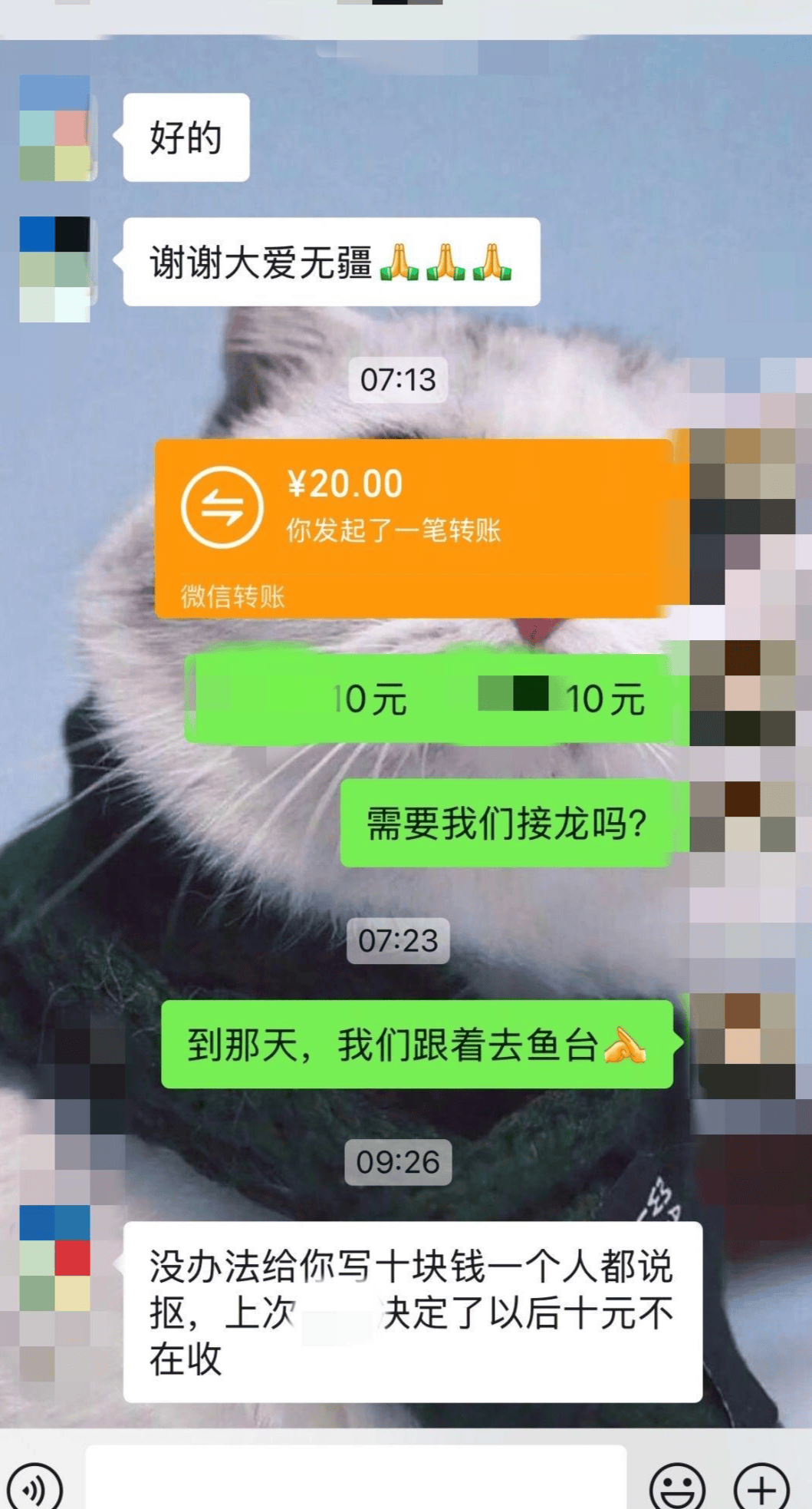 公益团队回应“孩子捐款10元被说抠门”：工作人员言语不当<strong></p>
<p>币会</strong>，已道歉