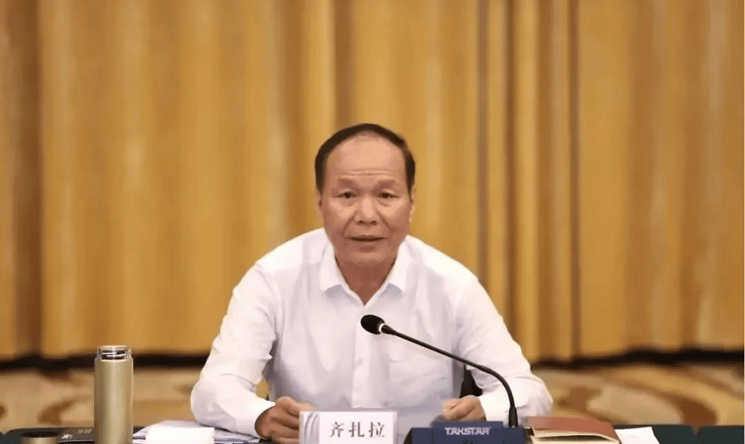 重磅打虎<strong></p>
<p>币会</strong>！正部级齐扎拉被查