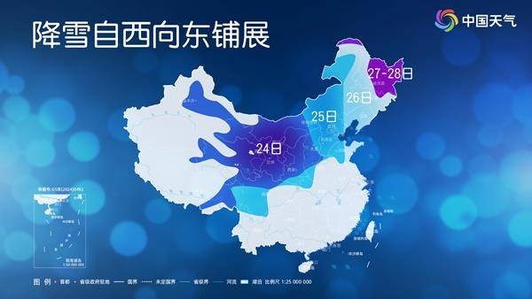 寒潮即将来袭 多地将冻成这样“紫” 你那里会下雪吗<strong></p>
<p>币会</strong>？