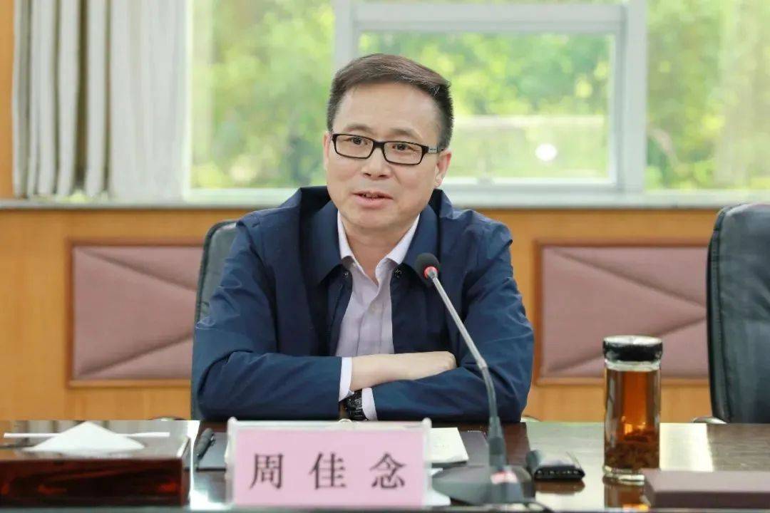 首次披露<strong></p>
<p>币会</strong>，周佳念已被查