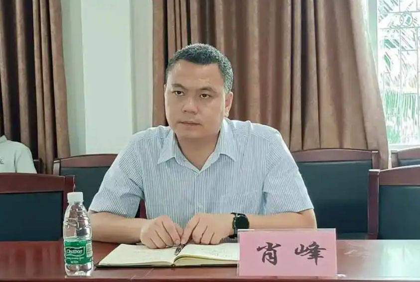 遭举报出轨人妻的肖峰<strong></p>
<p>币会</strong>，被“双开”