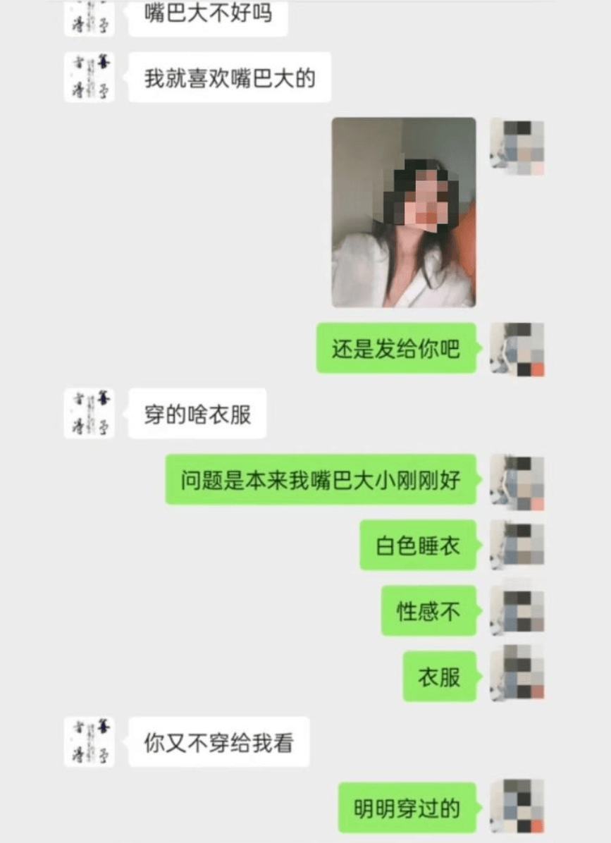 遭举报出轨人妻的肖峰<strong></p>
<p>币会</strong>，被“双开”