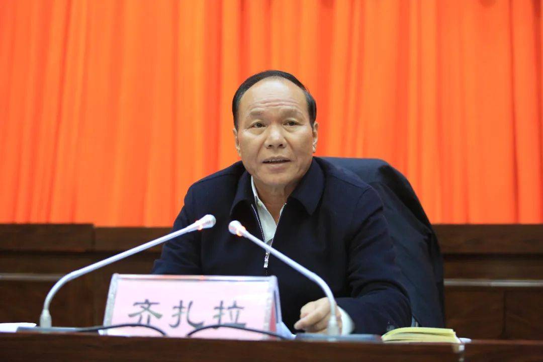 打虎！正部级齐扎拉<strong></p>
<p>币会</strong>，被查